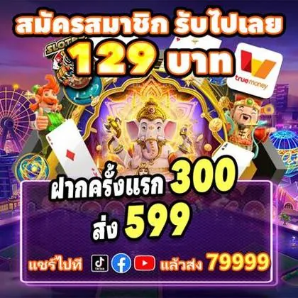 Login No Tsars Casino